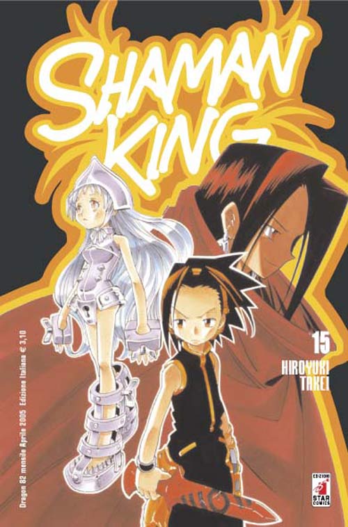 Otaku Gallery  / Anime e Manga / Shaman King / Cover Manga / Cover Italiane / 015.jpg